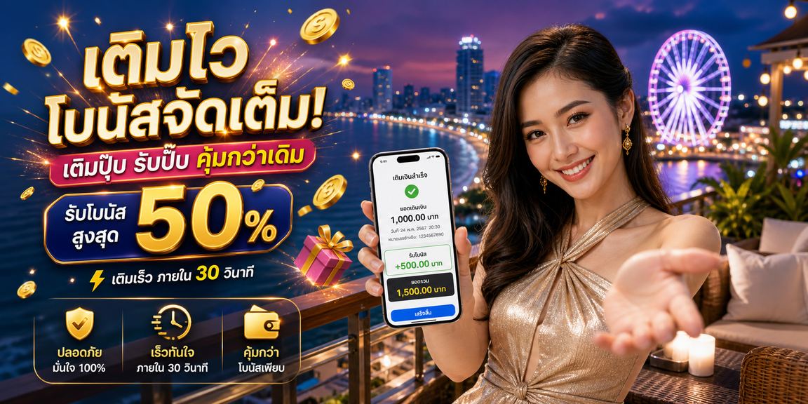 slots bet